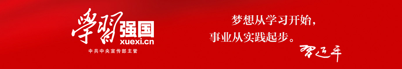 建党开篇